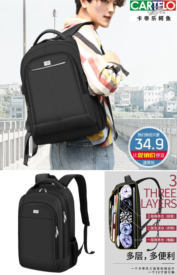 最全淘宝优惠券,淘宝特价版各种优惠券等你来领