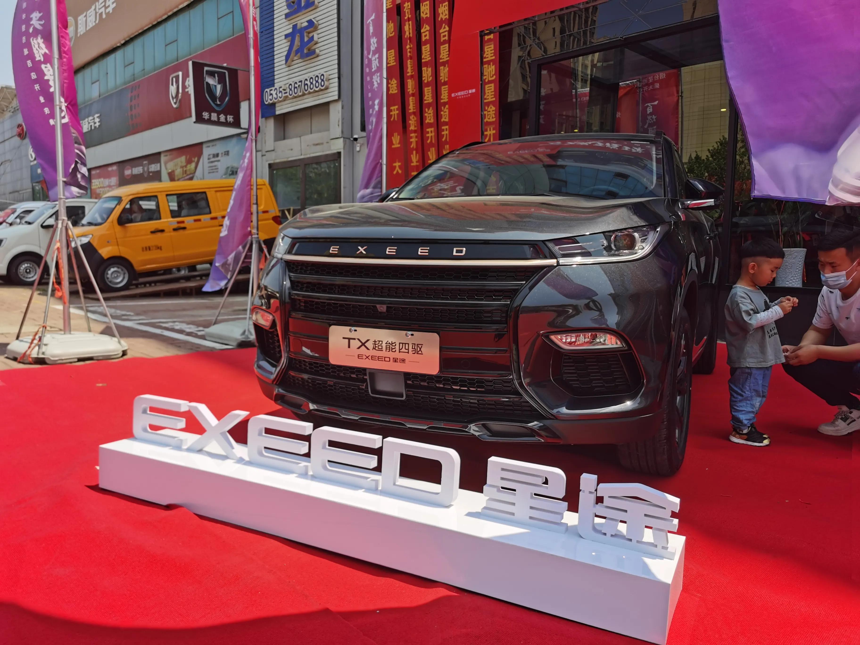 鐙楀摜鍘熷垱杞﹀瀷,鐙楀摜鐑熷彴