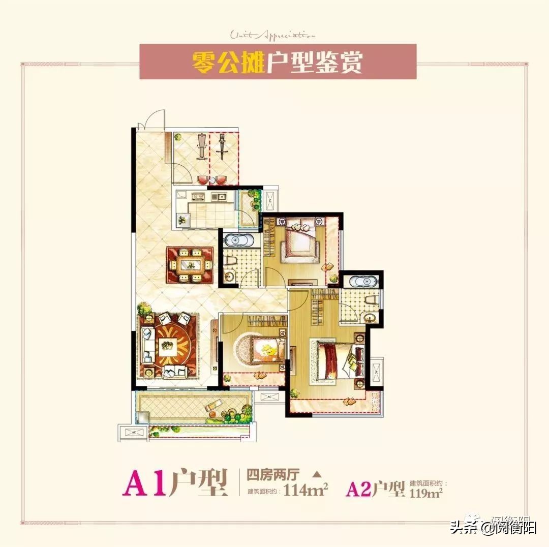 衡阳融冠乐城的房子值得买吗,衡阳融冠乐城a区楼盘图