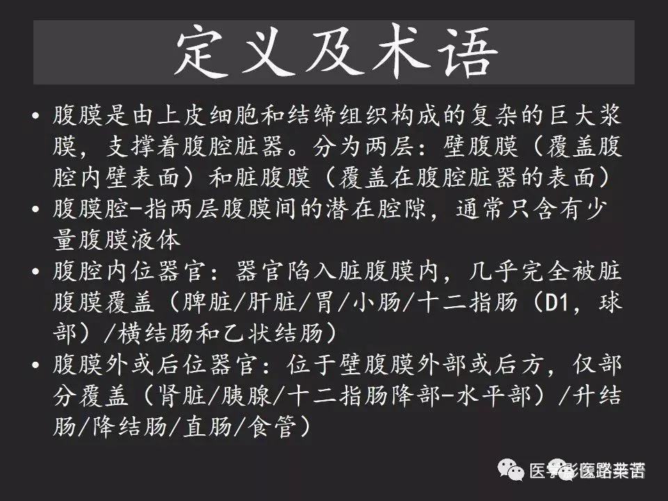 空腔脏器穿孔和胃肠道穿孔区别,腹膜后穿孔一般是哪里穿孔