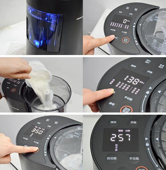 九阳l20面条机测评,九阳智能面条机m6-l18怎么操作