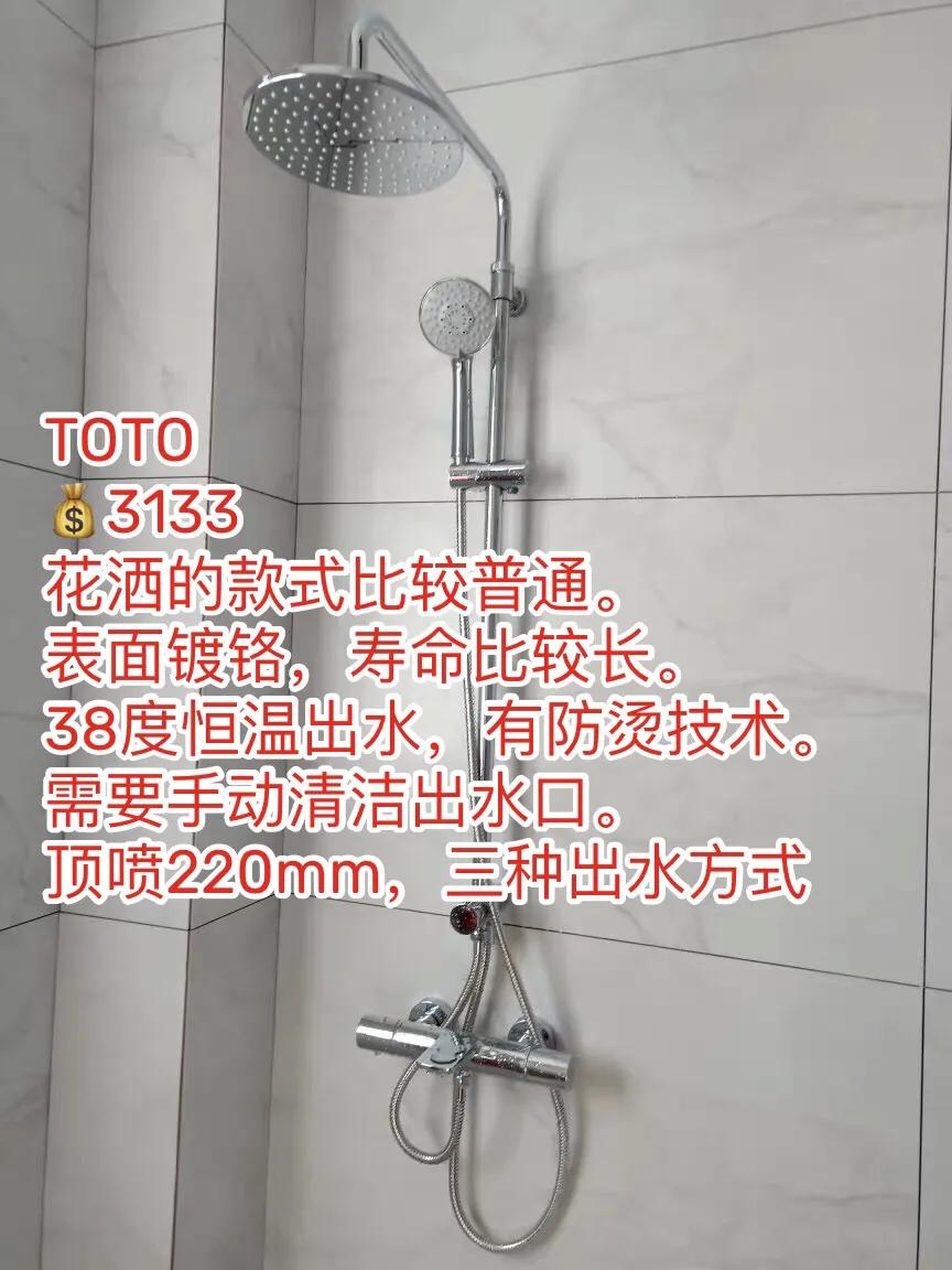 20块钱的花洒测评,热门花洒测评