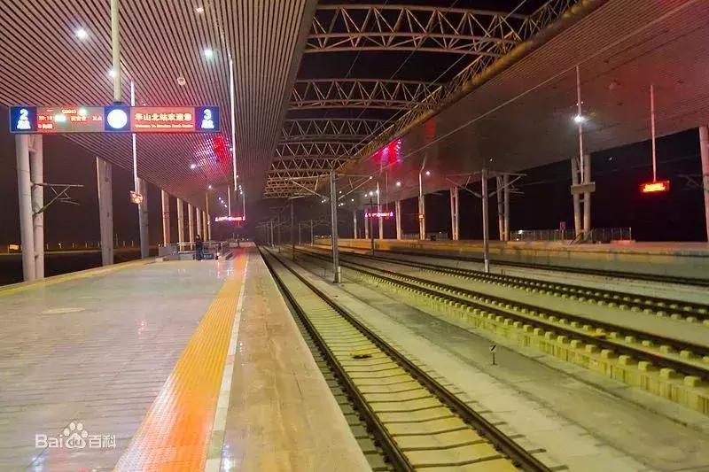 徐兰高速铁路宝兰段,徐兰高铁渭南北至西安北