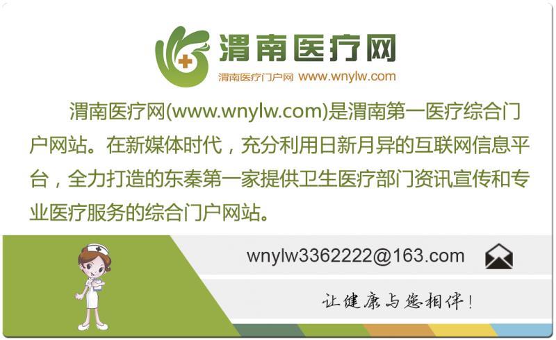 冬天面部发红发热急救办法,冬天8岁小孩脸发红发烫怎么解决