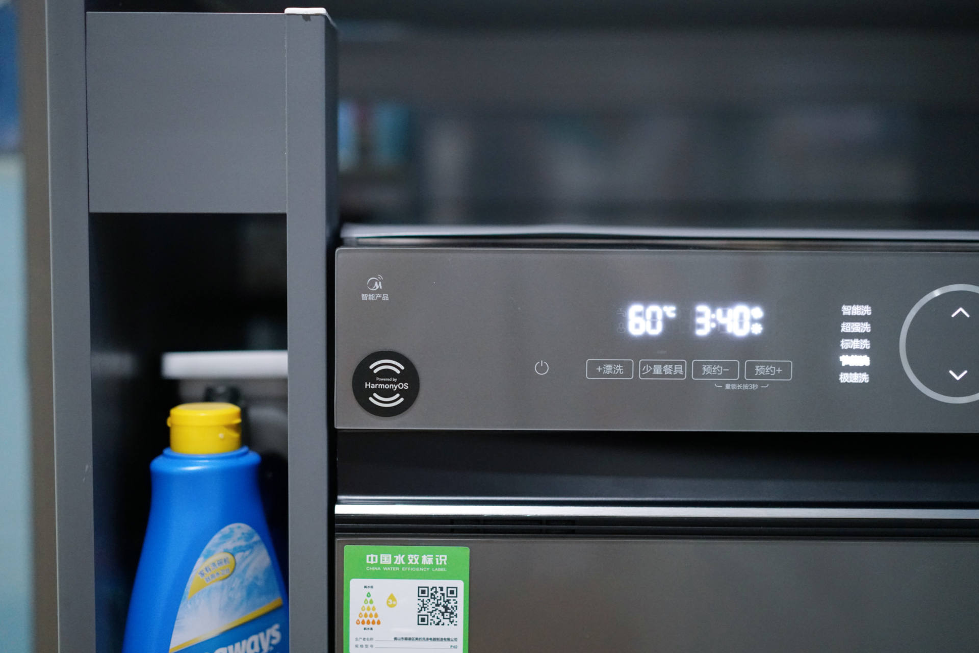 美的洗碗机p40-pro使用方法,美的p40洗碗机添加洗碗盐视频