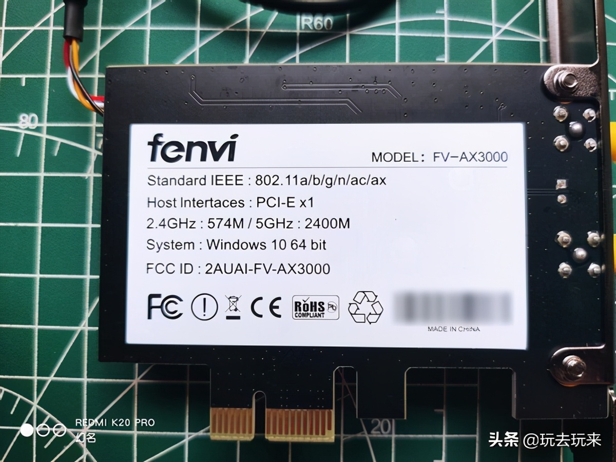 奋威无线网卡ac1200,奋威无线网卡wifi6双频5g