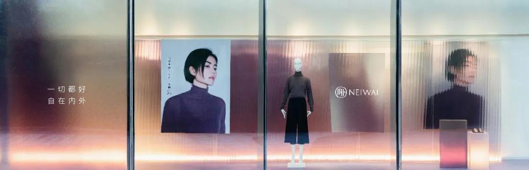 neiwai内衣几线品牌,neiwai内外内衣旗舰店