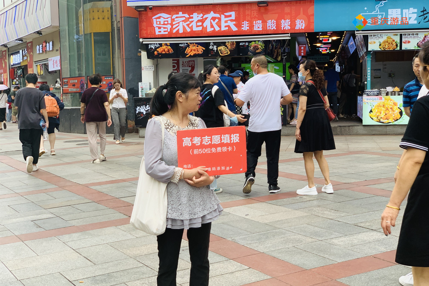 重庆禁止公办高中招收复读生,重庆高中复读有什么政策条件