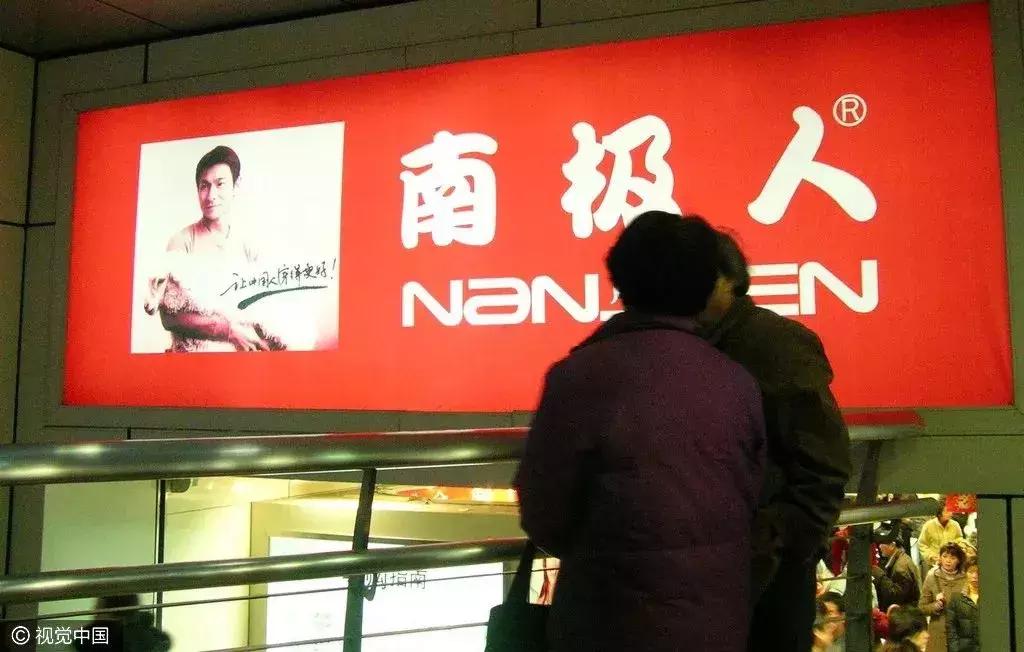 南极人是贴标品牌吗,南极人授权的吊牌多少钱一个