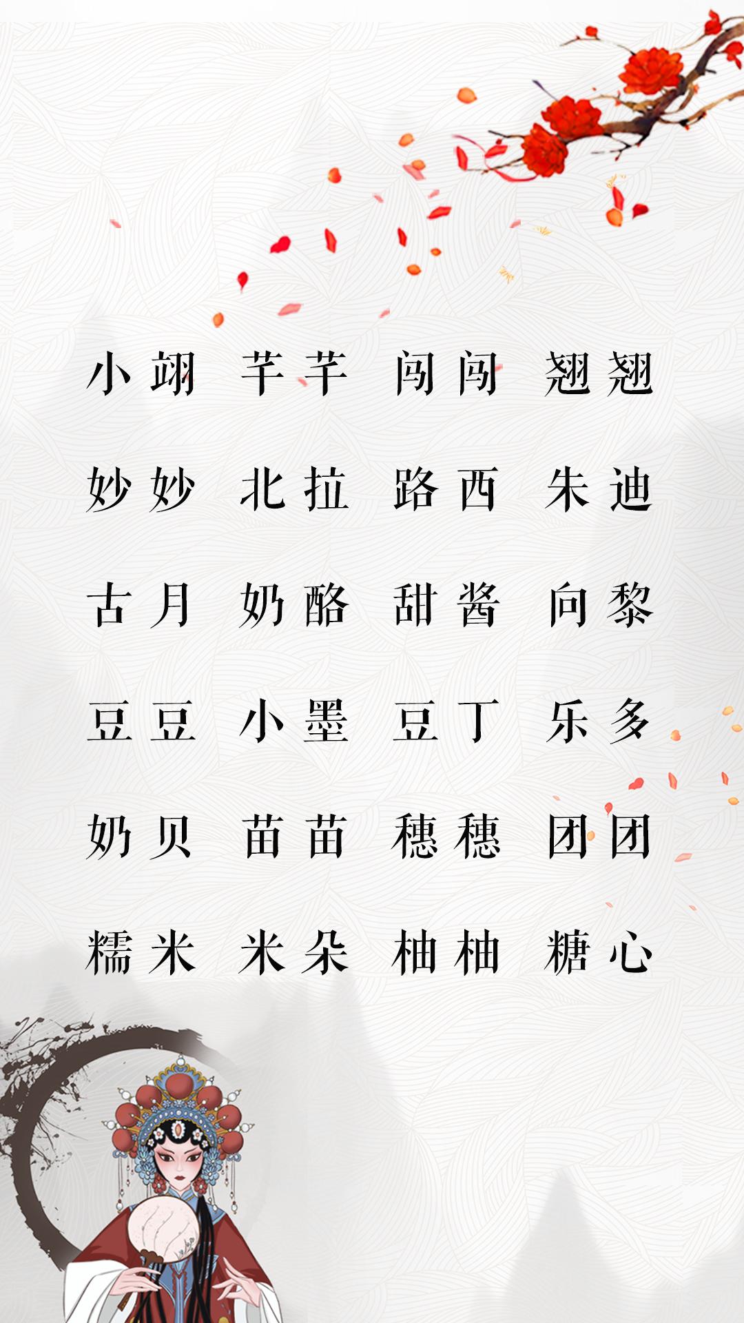 萌萌哒宝宝小名,可爱超萌宝宝名字