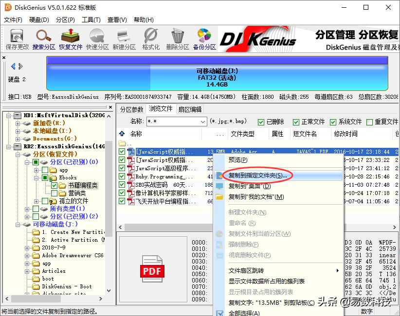 电脑插入u盘为啥提示格式化,使用u盘提示需要将其格式化