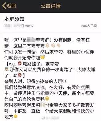 夸夸群文案大全,夸夸群夸人内容