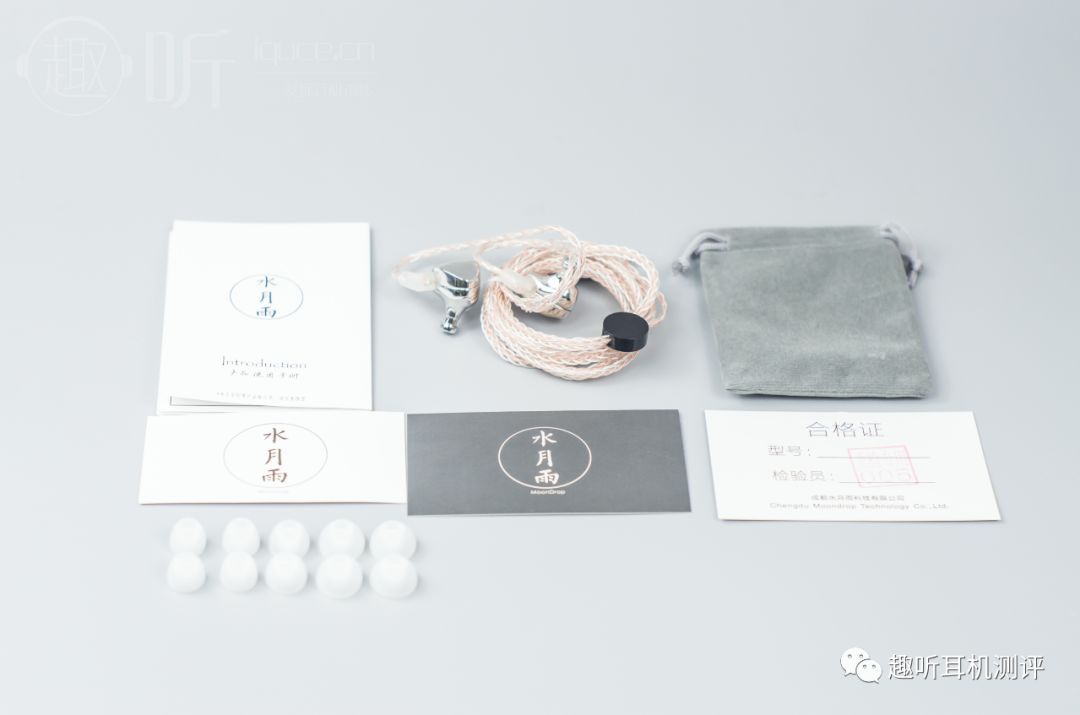 moondrop耳机测评,水月雨全入耳式耳机