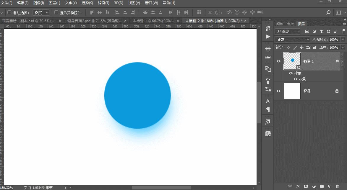 ps文字图层覆盖住了怎么弄,ps实用技巧大全教程