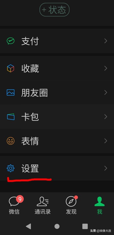 微信语音聊天记录能恢复吗,聊天记录删了怎么恢复微信