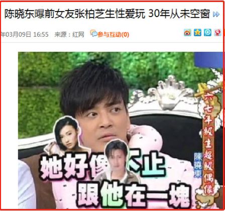 张柏芝情况怎么样了,张柏芝现在情况如何