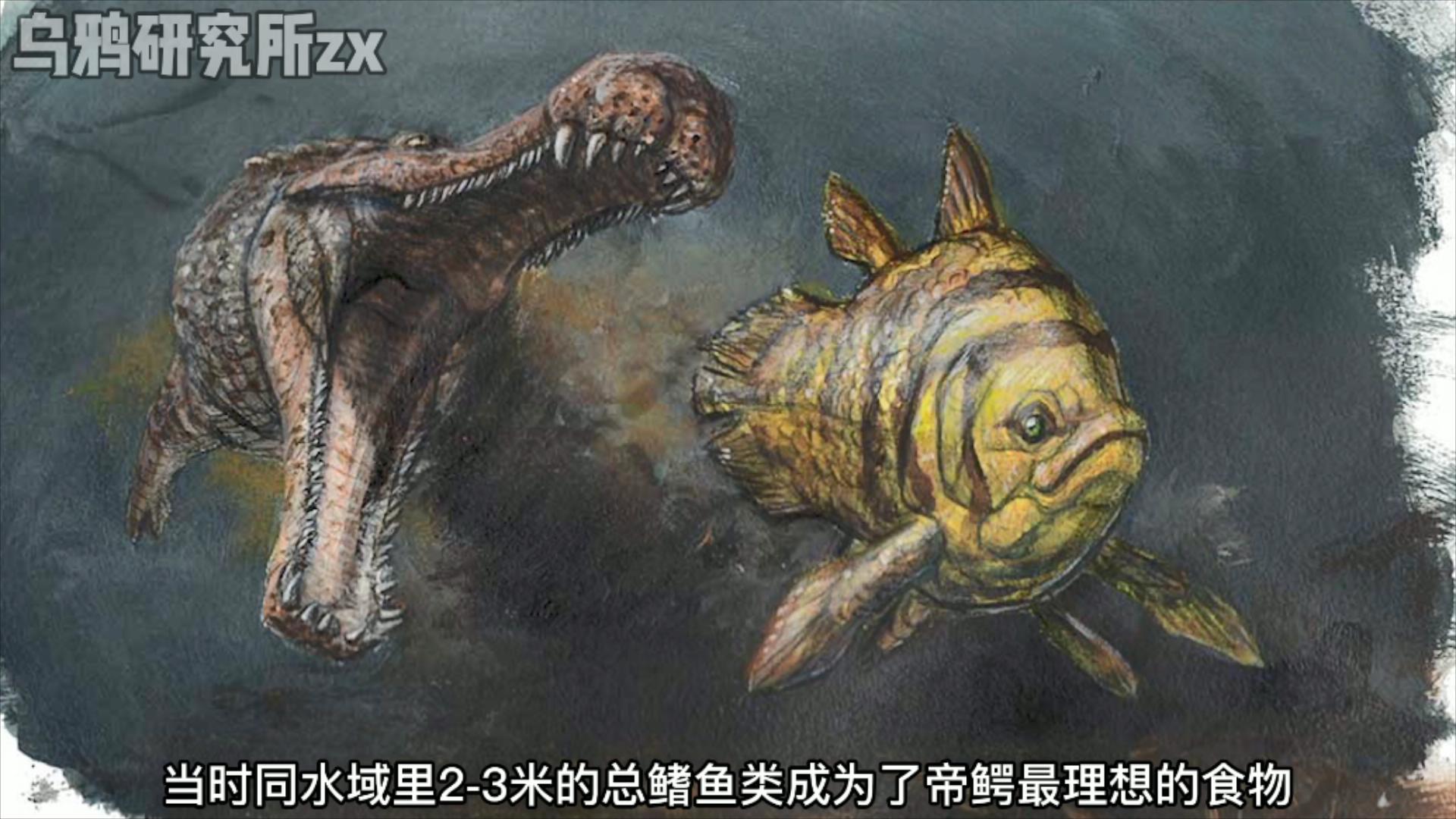 史前三大恐龙,远古三大巨鳄区别