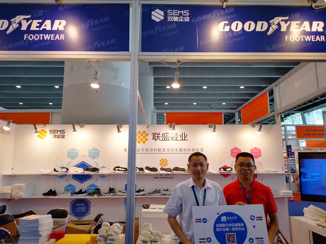 双驰亚展,让爱“步”满整个世界