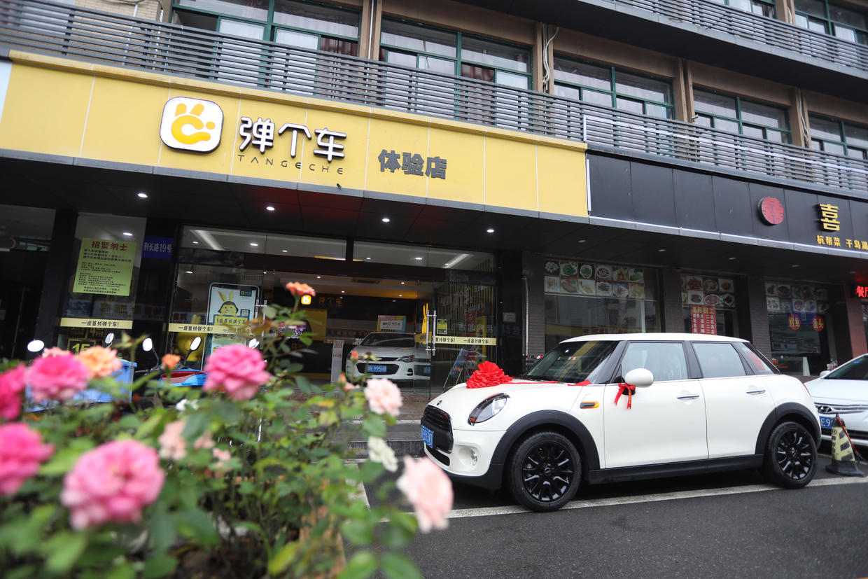 弹个车融资租赁是什么意思,弹个车汽车租赁