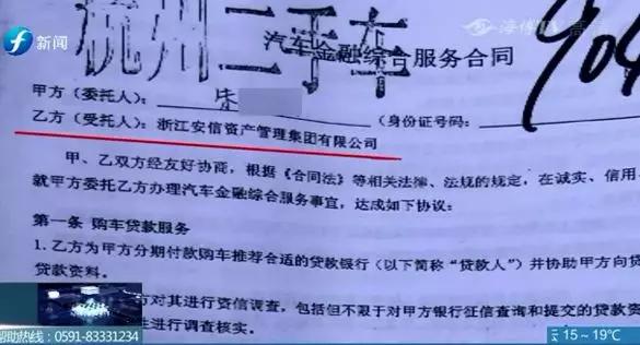 零元购车不用还车贷是什么套路,零首付购车只还车贷