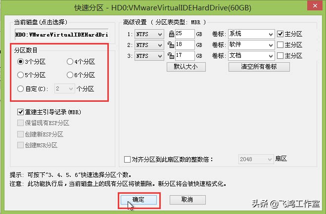 Windows系统下直接重装系统,windows各个版本重装系统教程