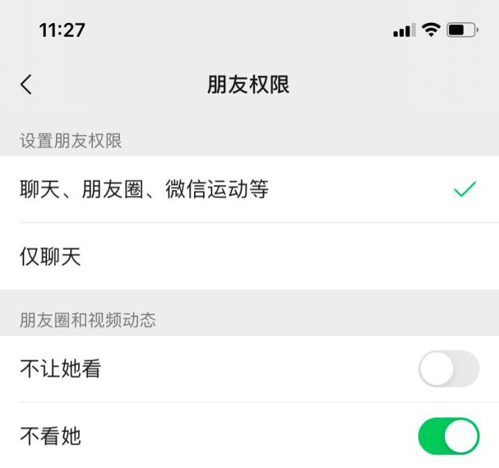 心里话：“你炫耀的样子，真恶心！”——少一点嫉妒，多一分从容
