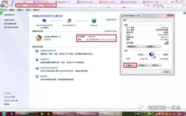 linuxdns鏈嶅姟,濡備綍鏇存敼dns鏈嶅姟鍦板潃