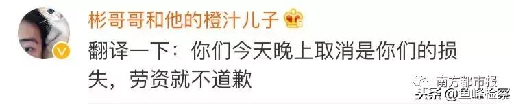 dg道歉声明视频,dg道歉声明