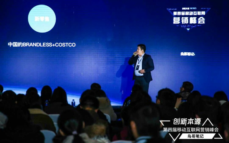 7个月杀入亿元俱乐部，靠谱好物做对了哪些事？