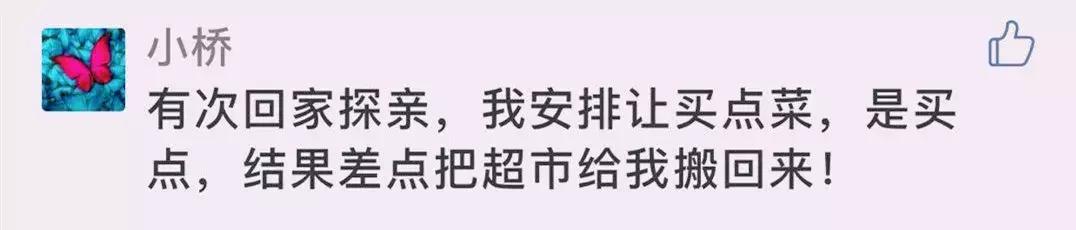 求救：谁能拯救一下我家的直男兵哥？