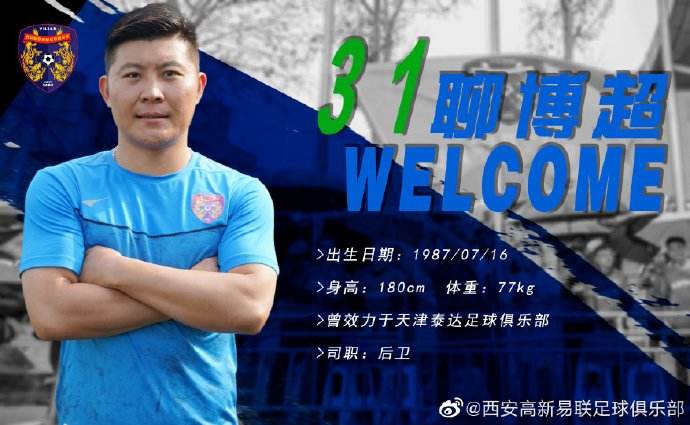 中冠决赛陕西长安联合主场,中冠联赛西安vs广西