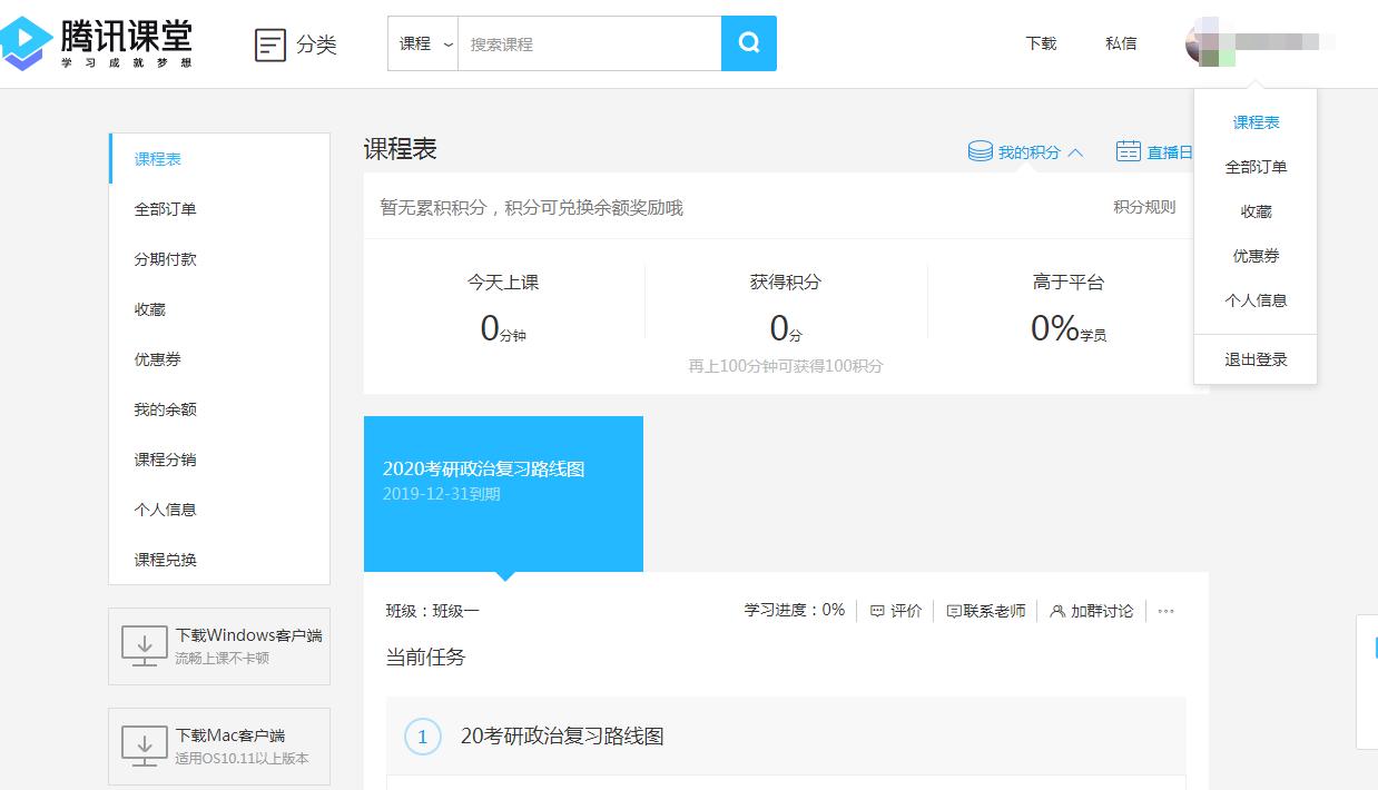 何凯文高分攻略,何凯文五夜十篇