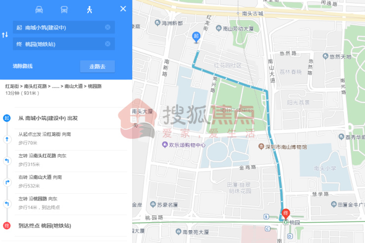 南山2024年值得买的房子,南山哪个新楼盘最值得买