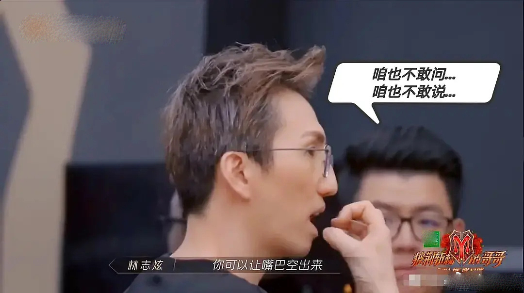 “一公”结束,哥哥们各自精彩,八个部落的队长,谁最受欢迎呢?