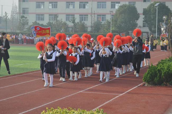 南通市理治小学运动会,南通市滨江学校体育节开幕式