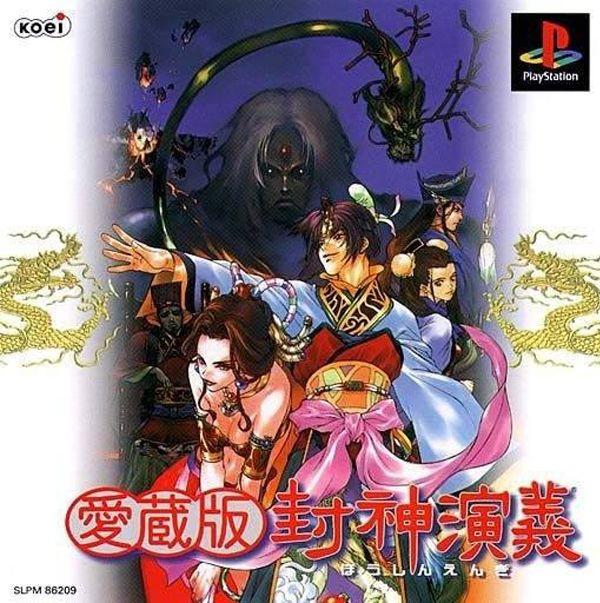 《哪吒之魔童降世》PK经典游戏形象谁才是真命三太子