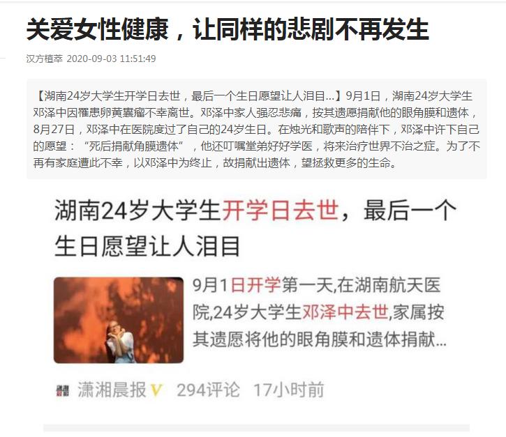 卵黄囊瘤是睾丸癌吗,卵黄囊瘤是不是生殖细胞瘤