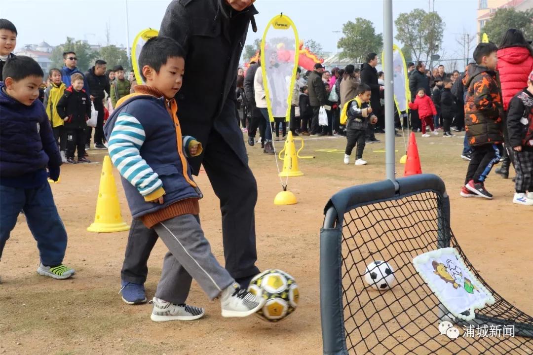 上海足球亲子嘉年华,浦城足球赛