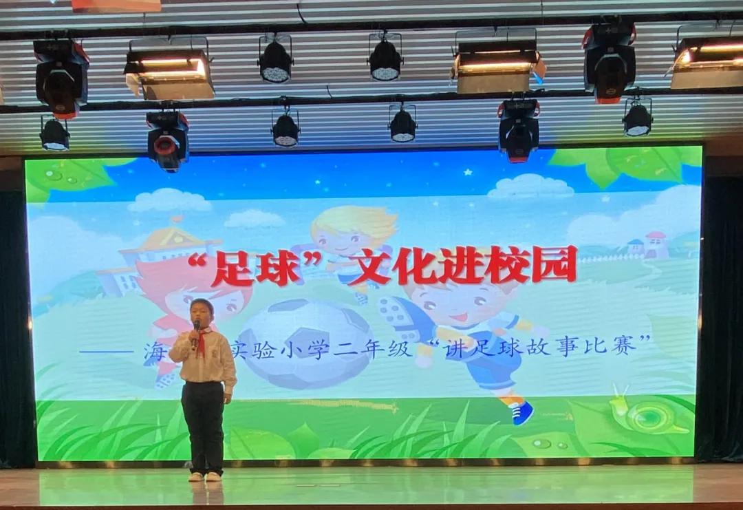 魅力足球绿荫筑梦,魅力足球描绘梦想