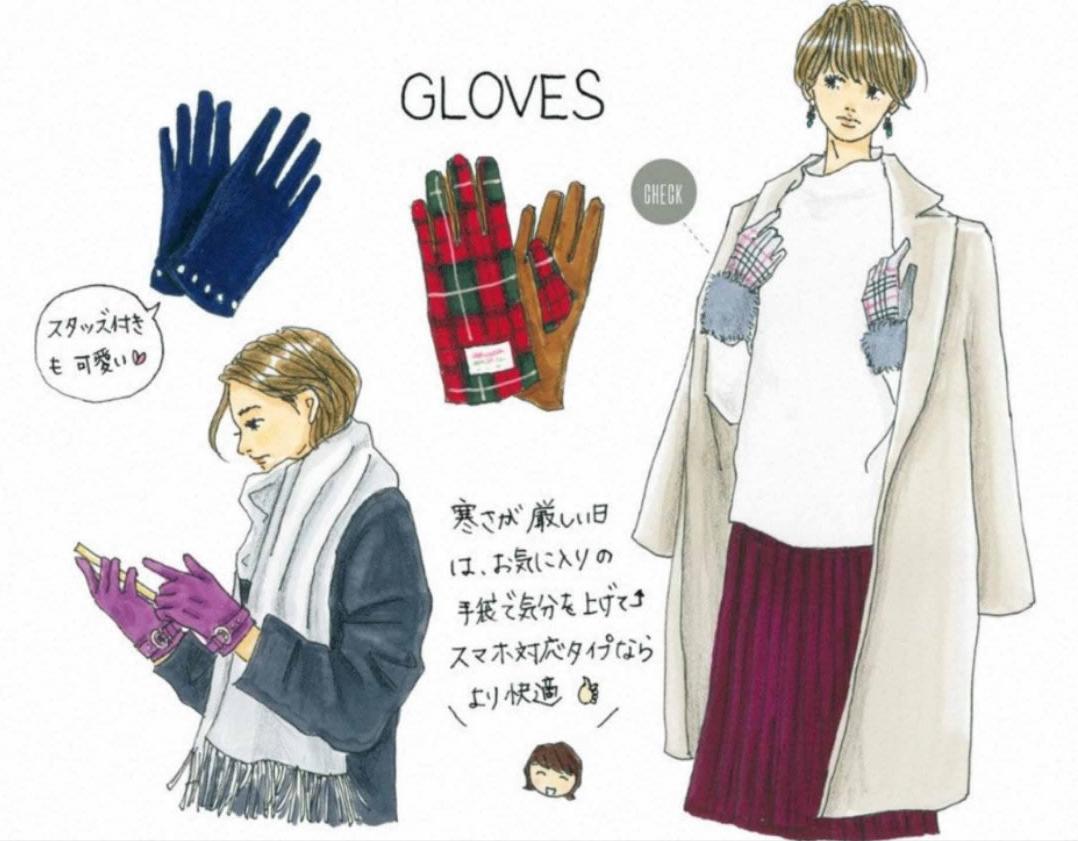 天冷了怎么穿衣搭配,穿搭建议冬天穿什么好看