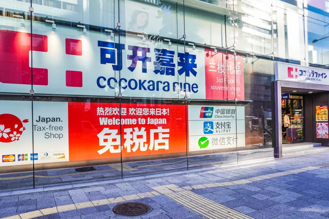 日本药妆店最强攻略,日本必买的十大药妆店