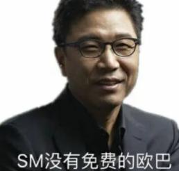 不懂就问，男团私下里都是这么恨队友吗？