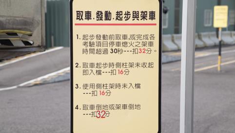 国内怎么考国际摩托车驾照,台湾摩托车驾照