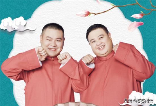 岳云鹏孙越年轻时照片,岳云鹏孙越巧合完整版