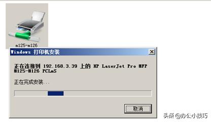 普通打印机怎么共享怎么搞，花三分钟了解下你也是高手