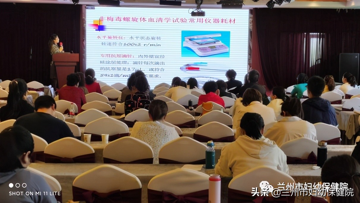 预防艾滋梅毒和乙肝母婴传播讲义,兰州市2019艾滋病宣传教育