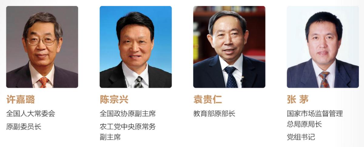 保研清北、留学哈佛!走出83位“杰出政要”、诺贝尔奖获得者!这,才是顶尖985!