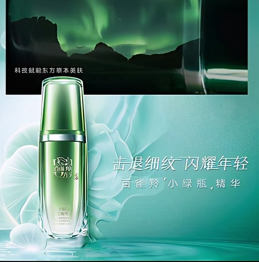 百雀羚是真正的国货吗,百雀羚是最好的国货吗