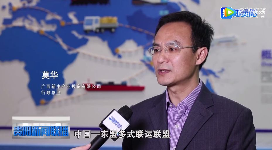 国际陆海新通道和西部陆海新通道,西部陆海新通道与东北陆海新通道