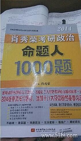 考研政治英语书籍推荐,考研英语二最好用的书推荐